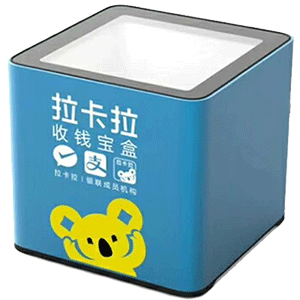 吴忠拉卡拉收款宝盒